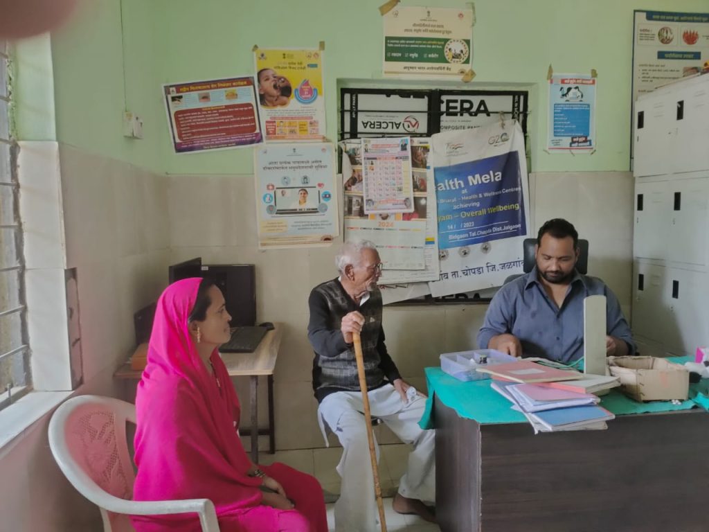 आरोग्य तपासणी