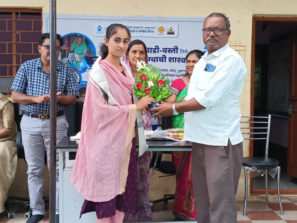 ग्रामपंचायत बिडगाव